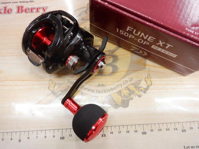 21フネXT 150P-OP