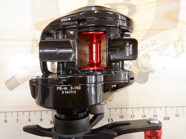 21フネXT 150P-OP