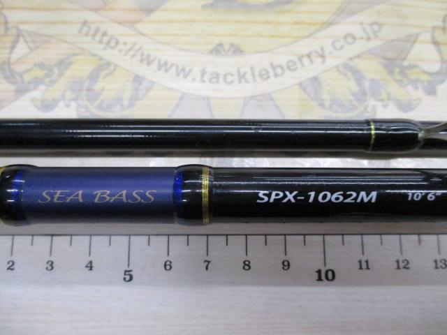 ソルパラ SPX-1062M