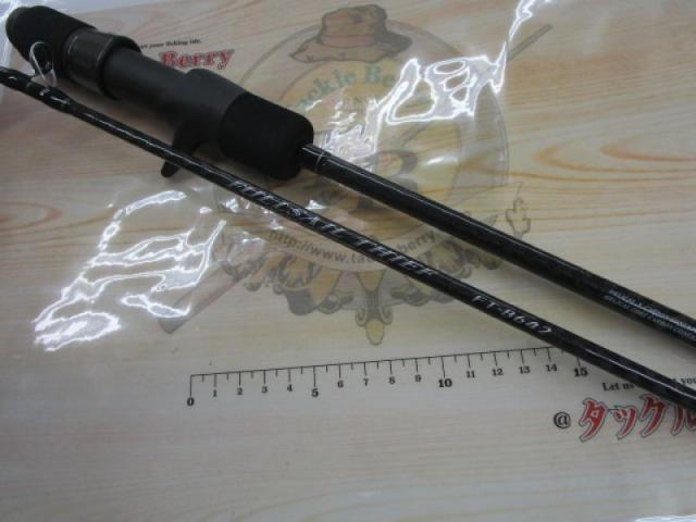 フルセイルシーフ FT-B642