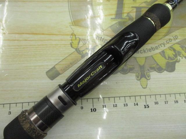スカイロード SKR-832E