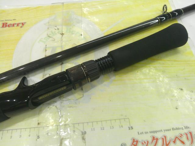サイドワインダーHGC-80XR 8'0