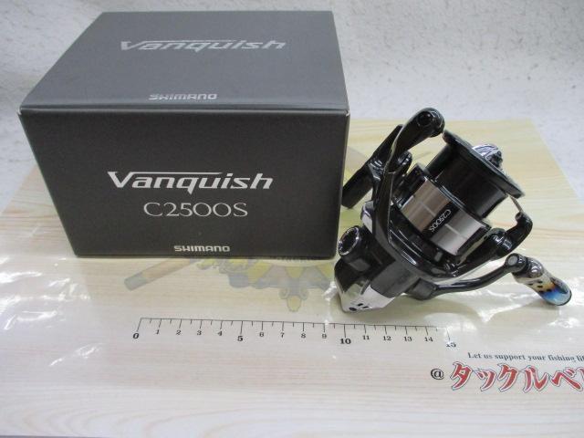 23ヴァンキッシュ C2500S