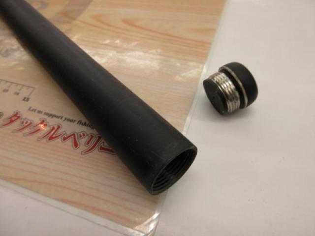 NFエアノス磯3-520TS