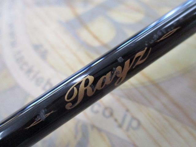 レイズ スペクトラ RZS71ML