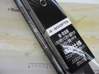 17ホリデー磯 4号400PTS