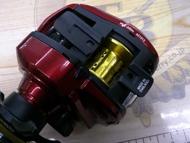 スパルタンMX IC 150H