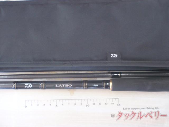ラテオ 106M・R