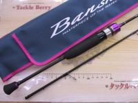 バンシービギンズ BFBS-562SUL