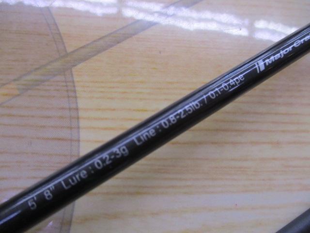 鯵道5G AD5-S582L/AJI