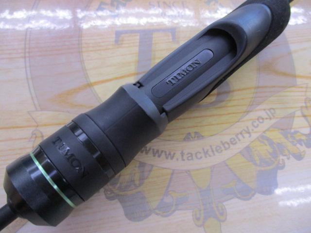 Tコネクション コンフィー TCC-S58SUL