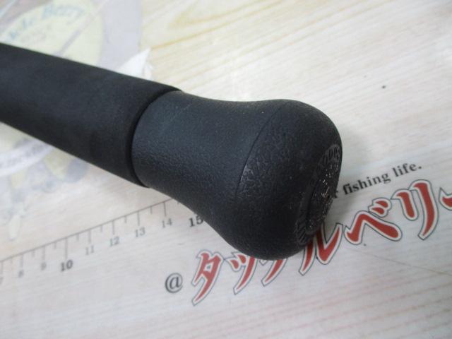 エクスプロージョン 817HF
