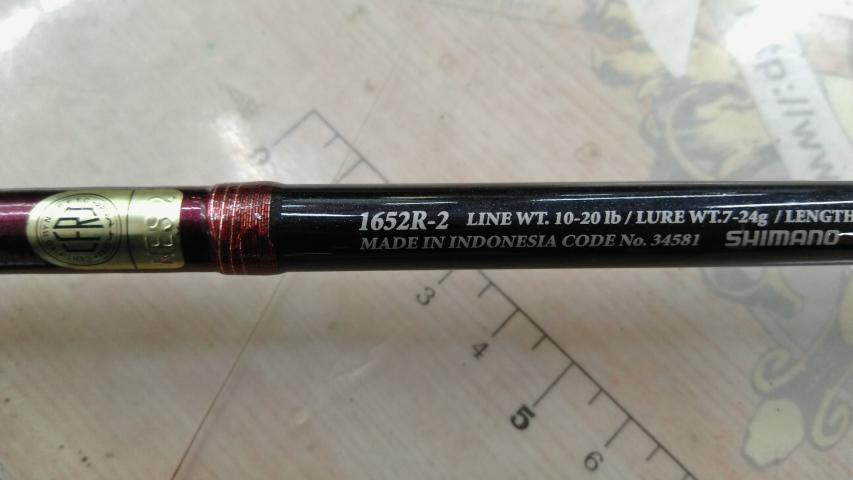 12スコーピオンXT 1652R-2｜＠ベリーネット 日本最大新品中古釣具WEB