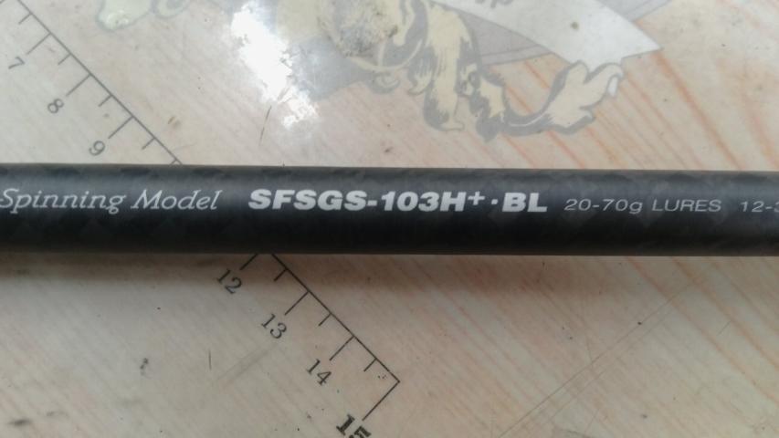 ショアガンエボルブ SFSGS-103H+・BL