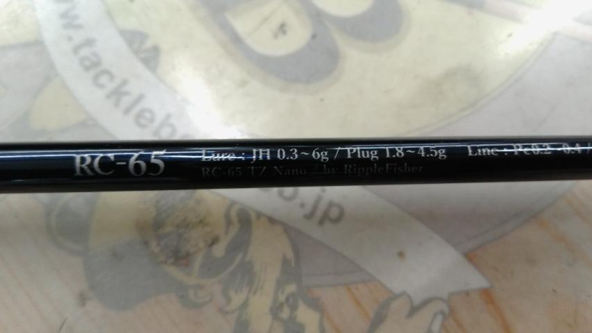 リアルクレセント RC-65 スピニング