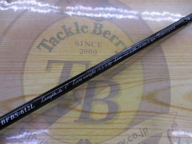 バンシービギンズ BFBS-612L