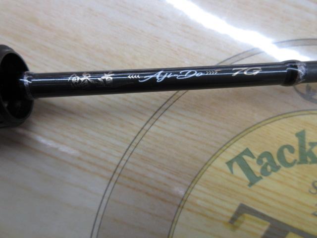 鯵道7G AD7-592L/S