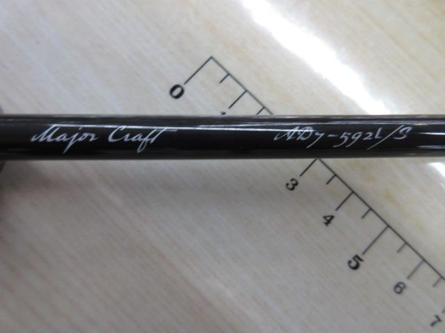 鯵道7G AD7-592L/S