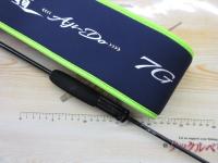 鯵道7G AD7-592L/S