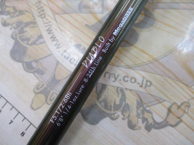 デストロイヤー F5・1/2-68ti(エヴォルジオンMX40)TITANIUM SHAFT