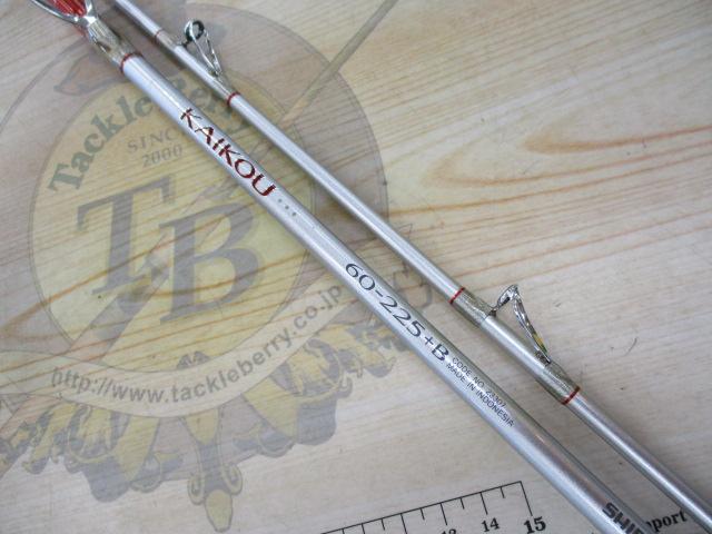 BJSカイコウ 60-225+Bグリップなし