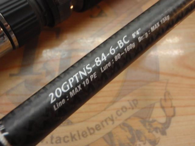 プロトンBC 20GPTNS-84-6-BC