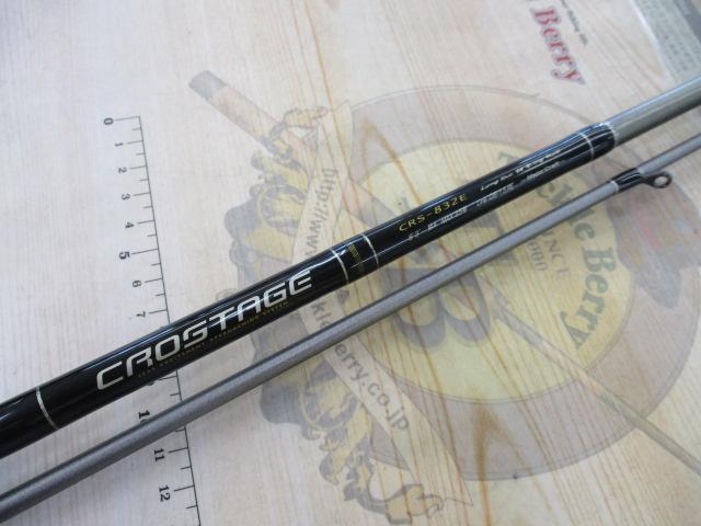 クロステージ CRS-832E
