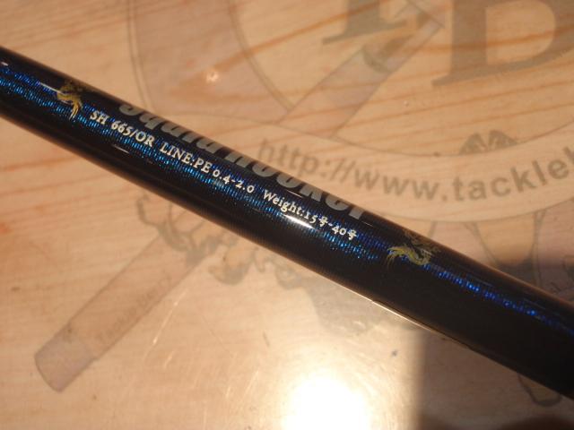 スクイッドフッカー SH665/OR