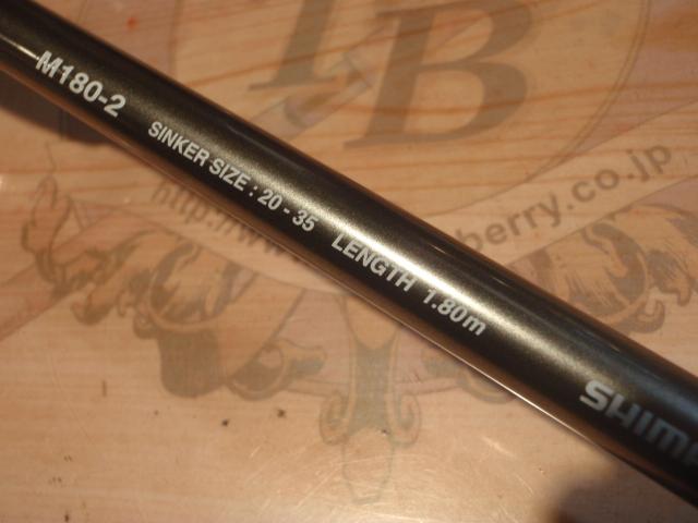 ステファーノXR M180-2