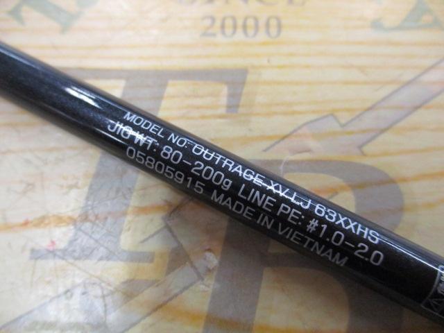 アウトレイジXV LJ 63XXHS