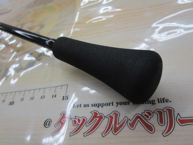 キャタリナBJ 64B-2