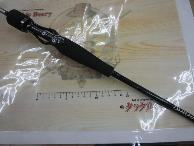 キャタリナBJ 64B-2