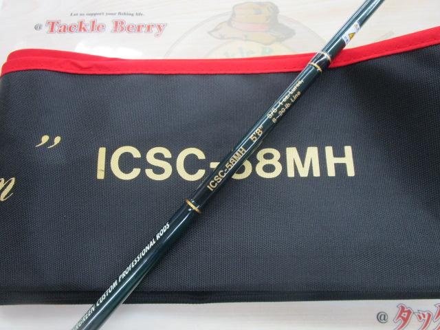 インスパイア ICSC-58MH｜＠ベリーネット 日本最大新品中古釣具WEBショップ