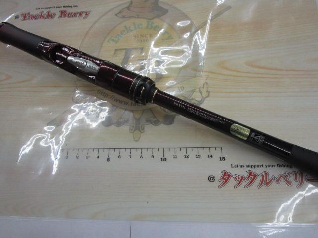 セフィアリミテッド S85ML