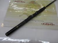 黒武士 本先調子 130