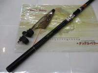 インペリアル響磯1-530