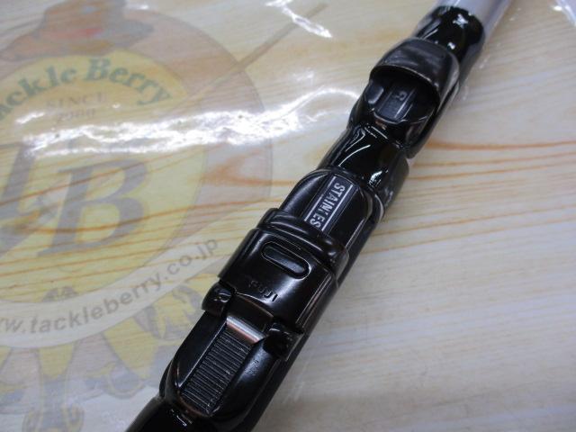 サーフスピン 25-405T