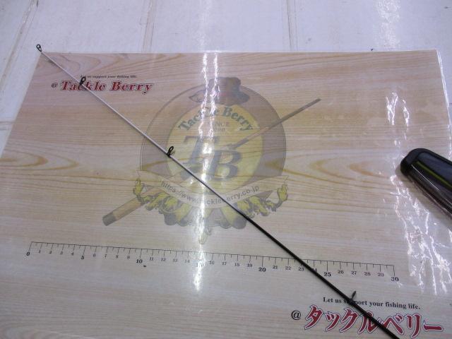 ボーダレスBB 300H4S-T