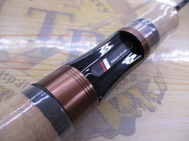 トラパラ TXS-562L