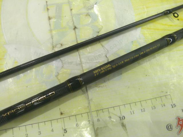 クロスフィールド XRFS-802ML