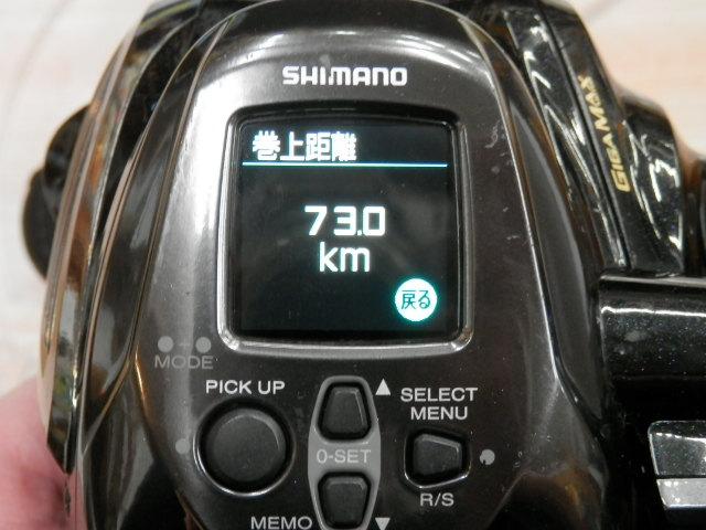 22ビーストマスター 2000｜＠ベリーネット 日本最大新品中古釣具WEB