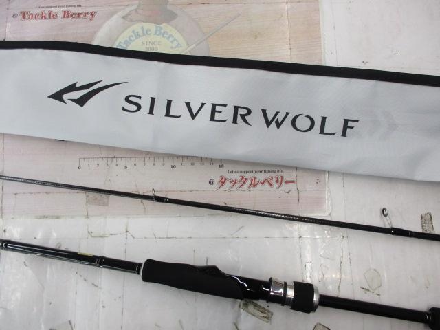 シルバーウルフ 76ML-S・W