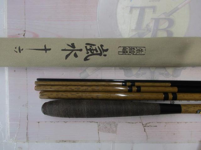 シマノ　朱紋峰　嵐水　16尺 朱紋峰 嵐水 16｜＠ベリーネット 日本最大新品中古釣具WEBショップ