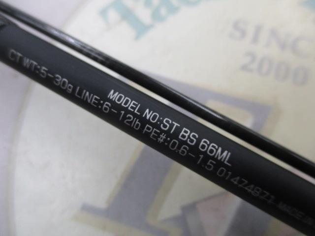 ソルティスト BS66ML