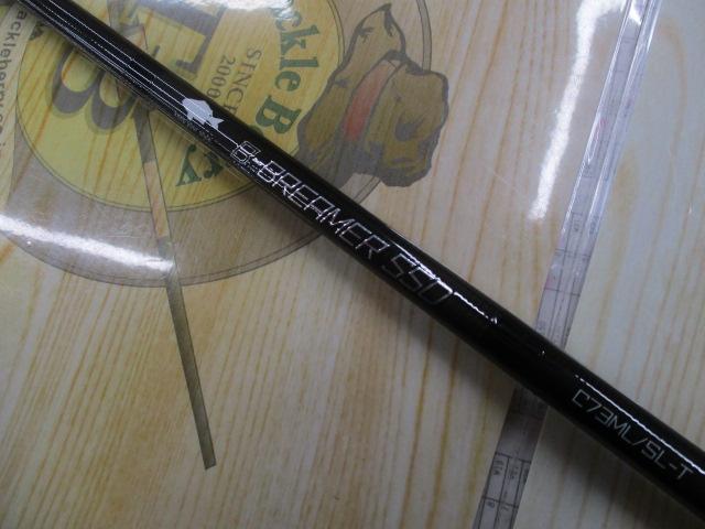 Bブリーマー C73ML/SL-T