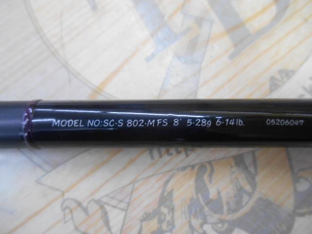 シルバークリークS SC-S802-MFS