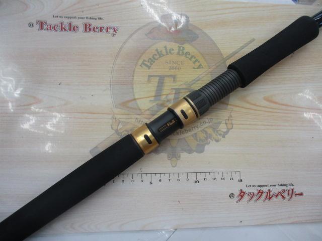 プレミアブロス PBS-1203ML