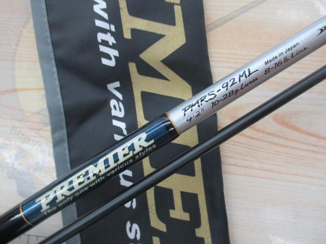 プレミア PMRS-92ML