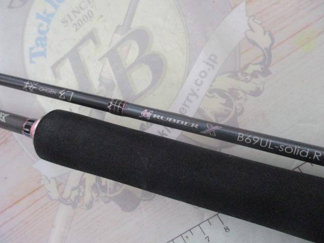 ラグゼ桜幻鯛ラバーX B69UL-solid.R｜＠ベリーネット 日本最大新品中古
