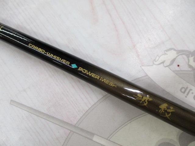 CWPM波紋 超硬9